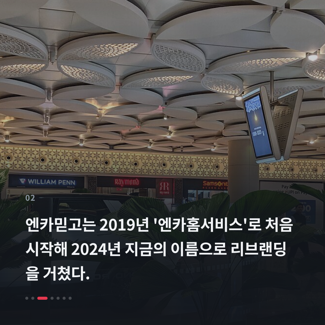 2번째 카드