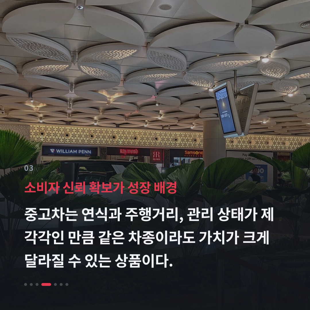 3번째 카드