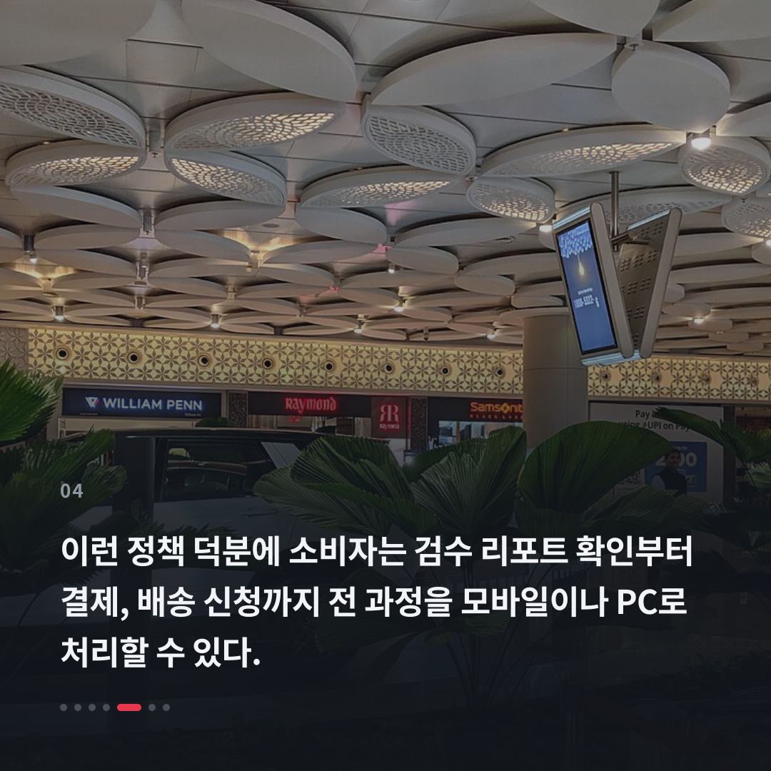 4번째 카드