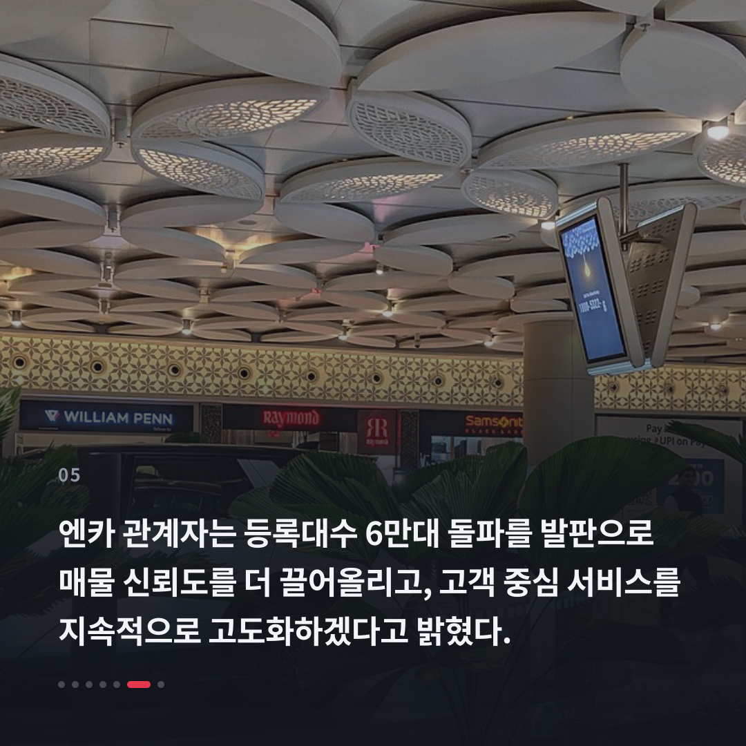 5번째 카드