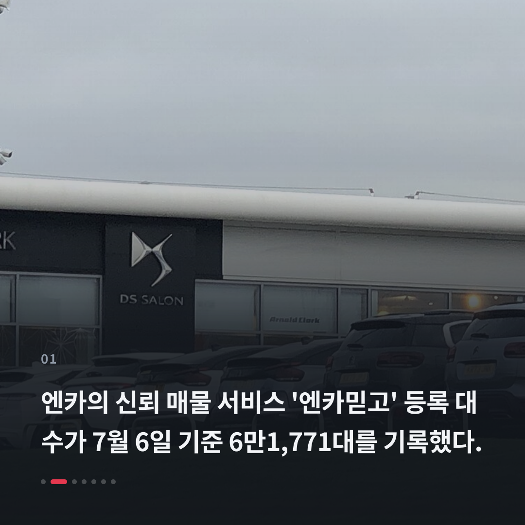 1번째 카드