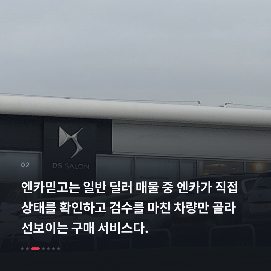 2번째 카드
