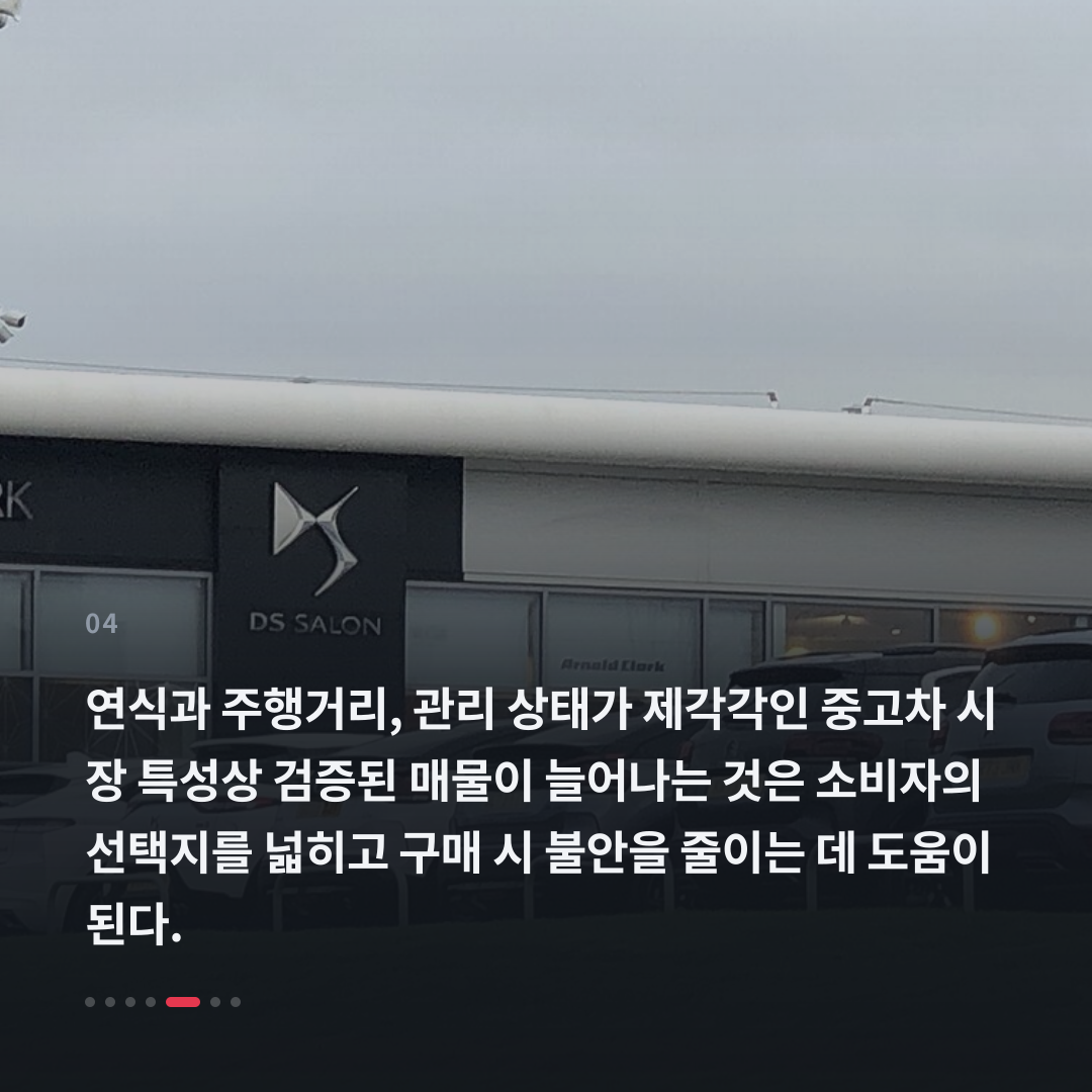 4번째 카드