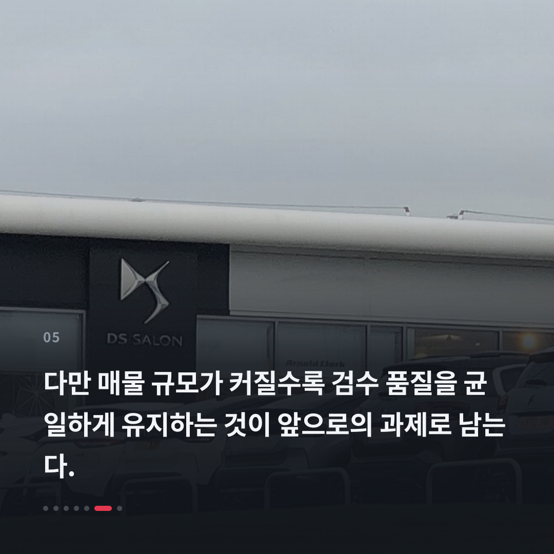 5번째 카드