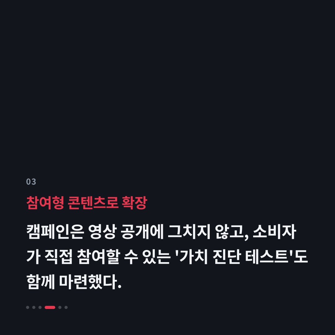 3번째 카드