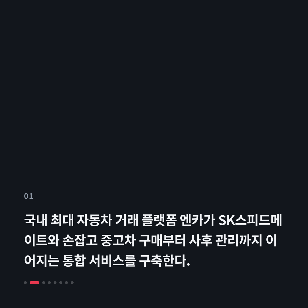 1번째 카드