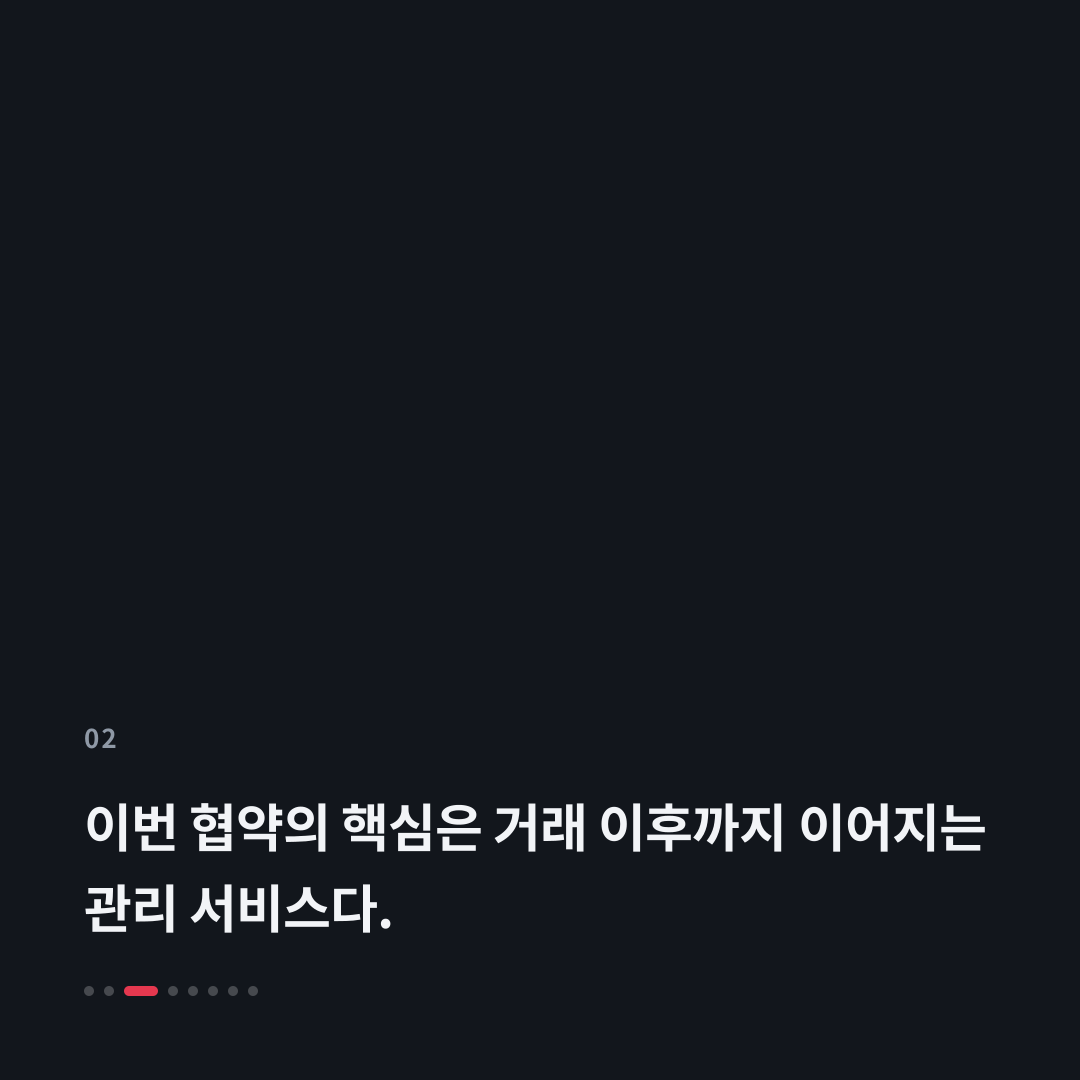2번째 카드