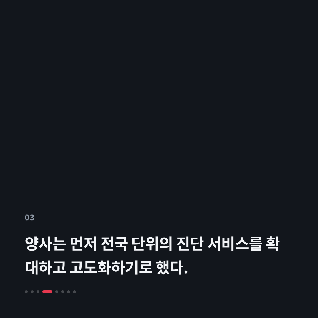 3번째 카드