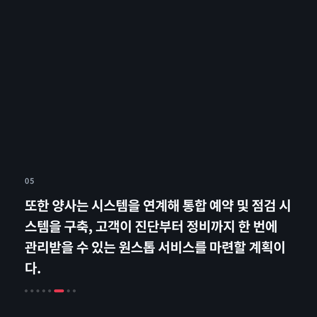 5번째 카드
