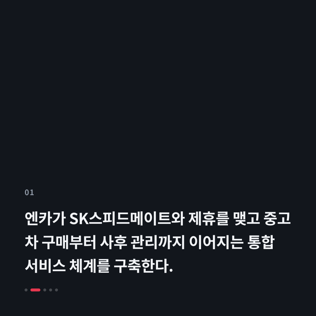 1번째 카드