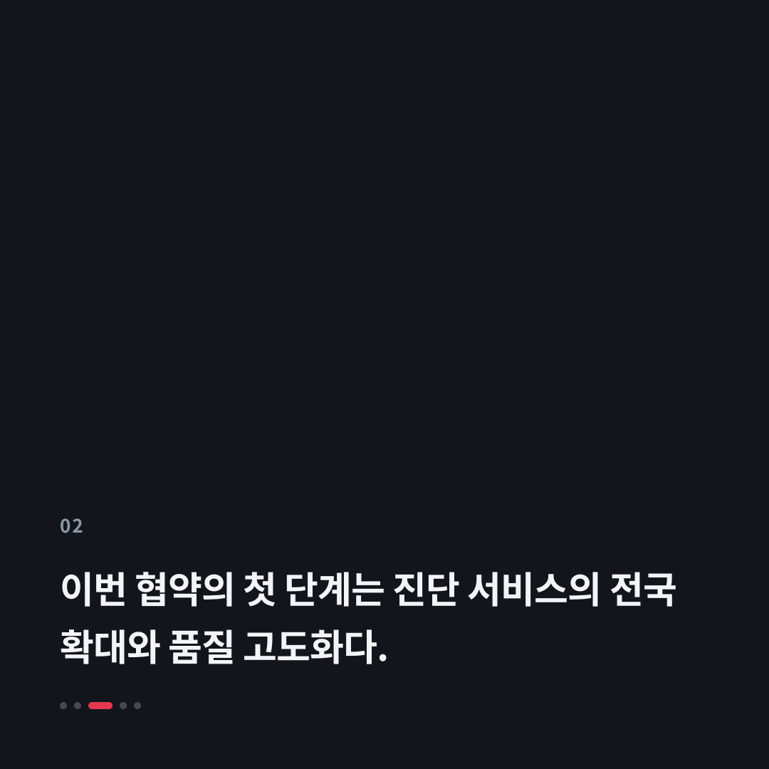 2번째 카드
