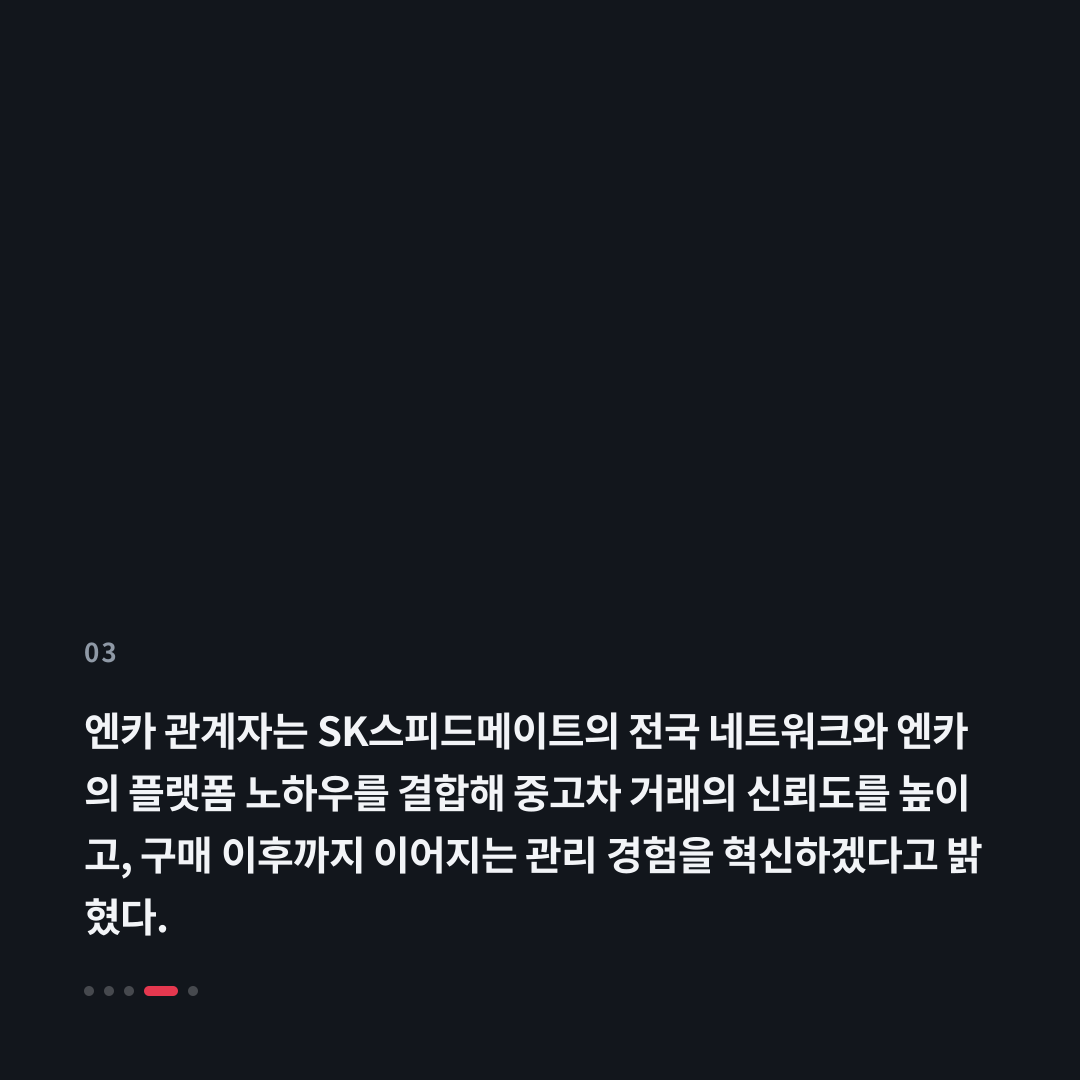 3번째 카드