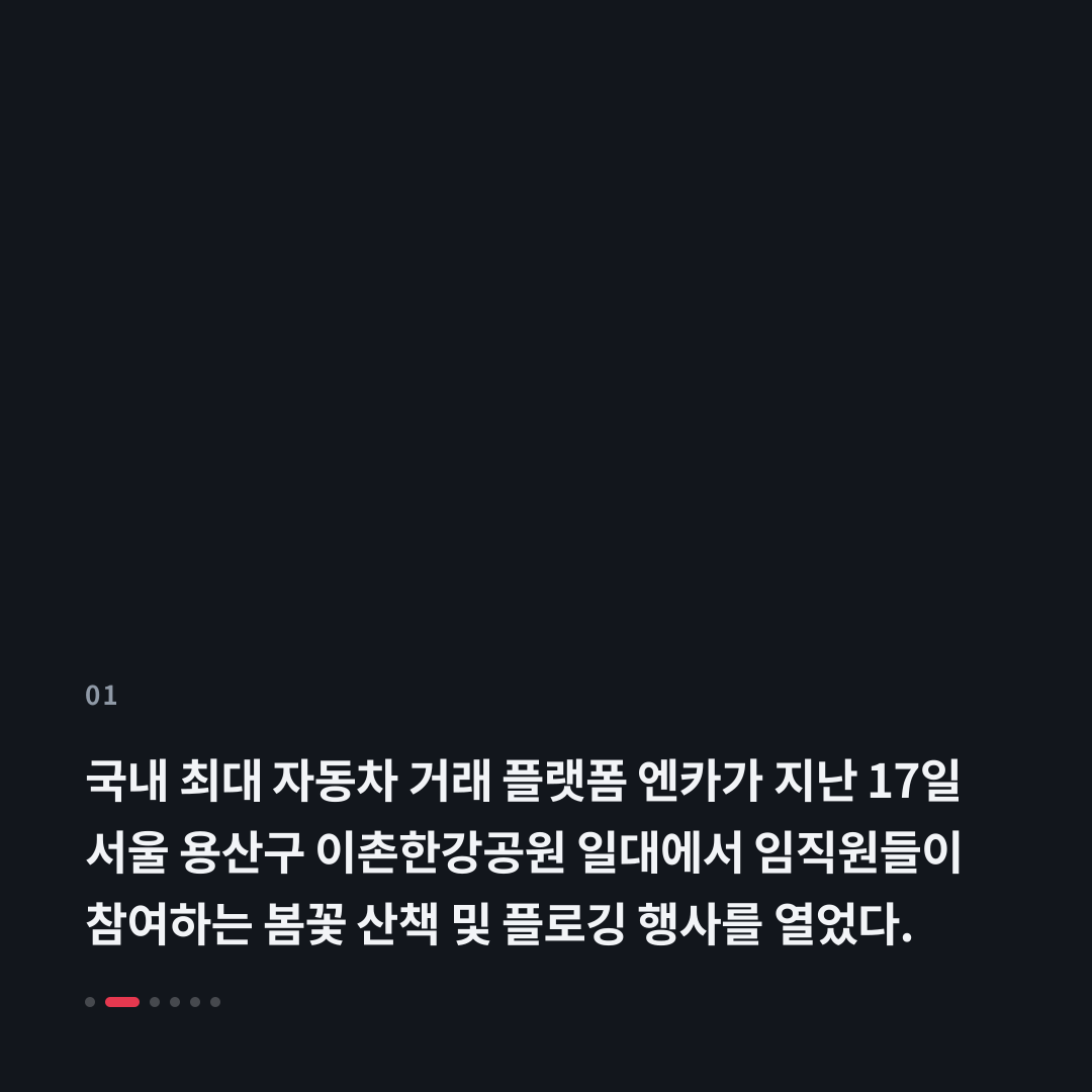 1번째 카드