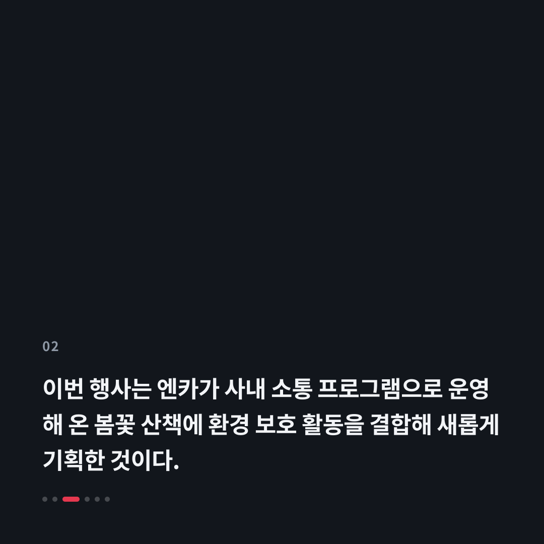 2번째 카드