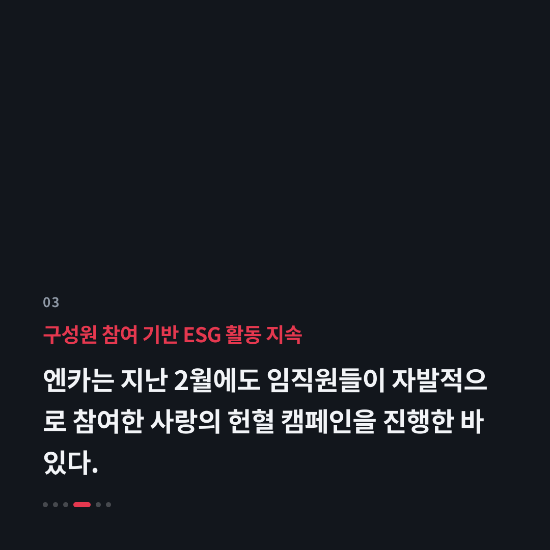 3번째 카드