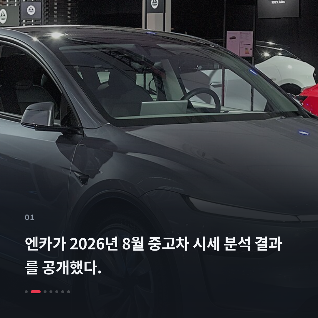 1번째 카드