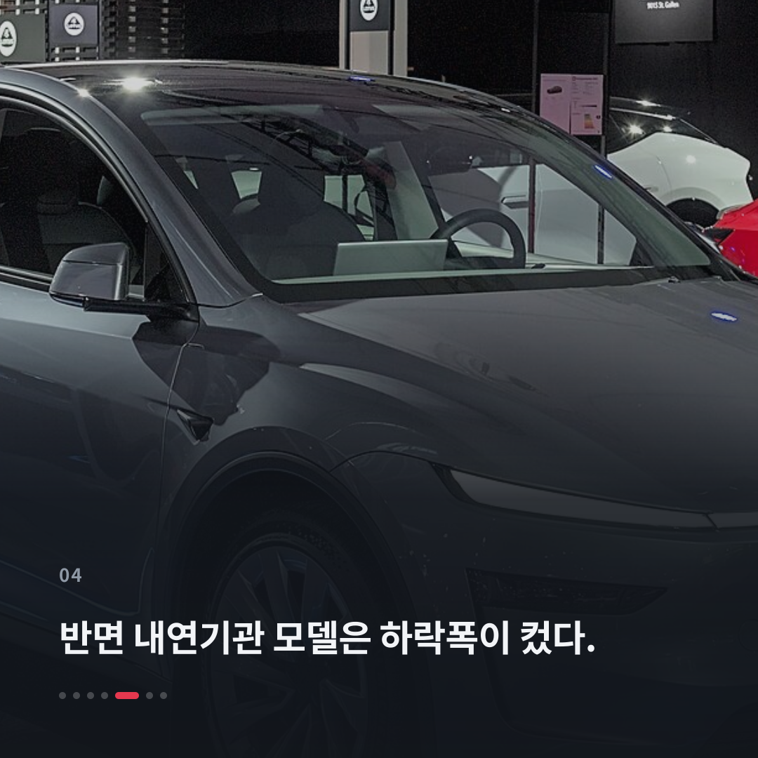 4번째 카드