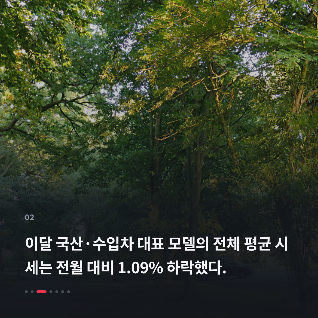 2번째 카드