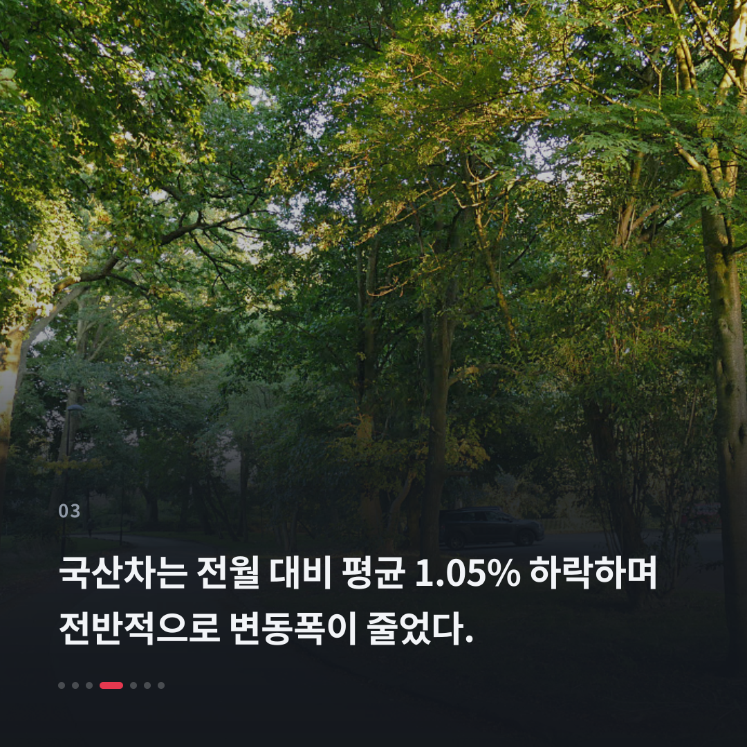 3번째 카드