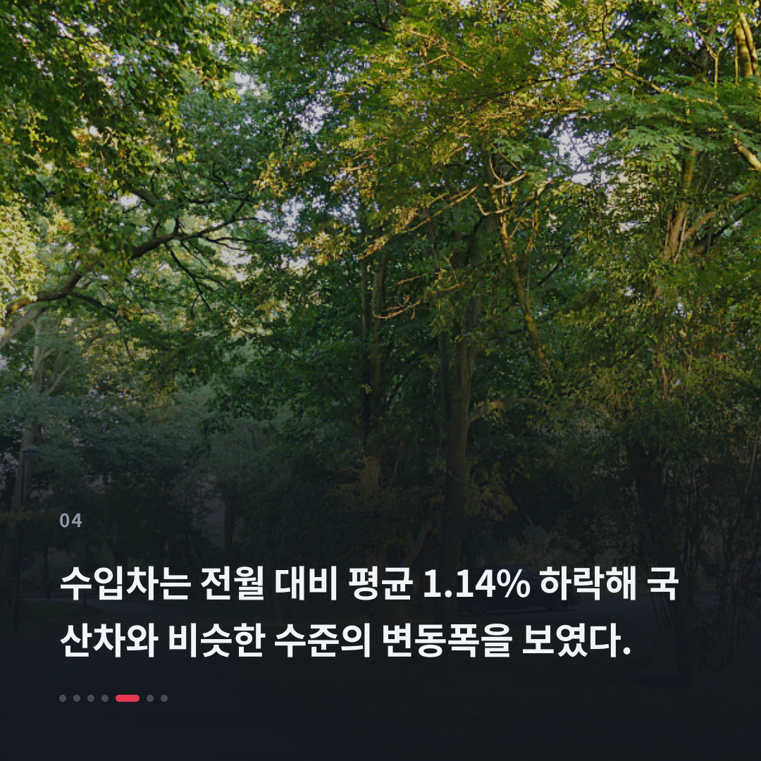 4번째 카드