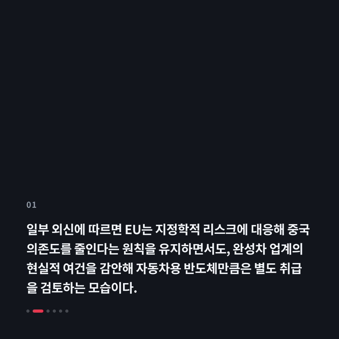 1번째 카드