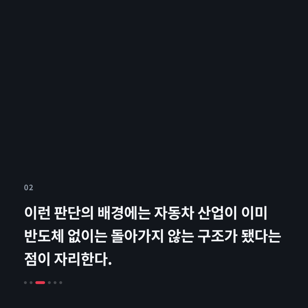 2번째 카드