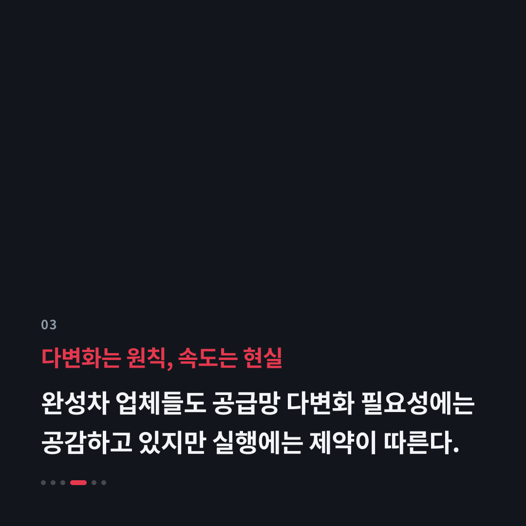 3번째 카드
