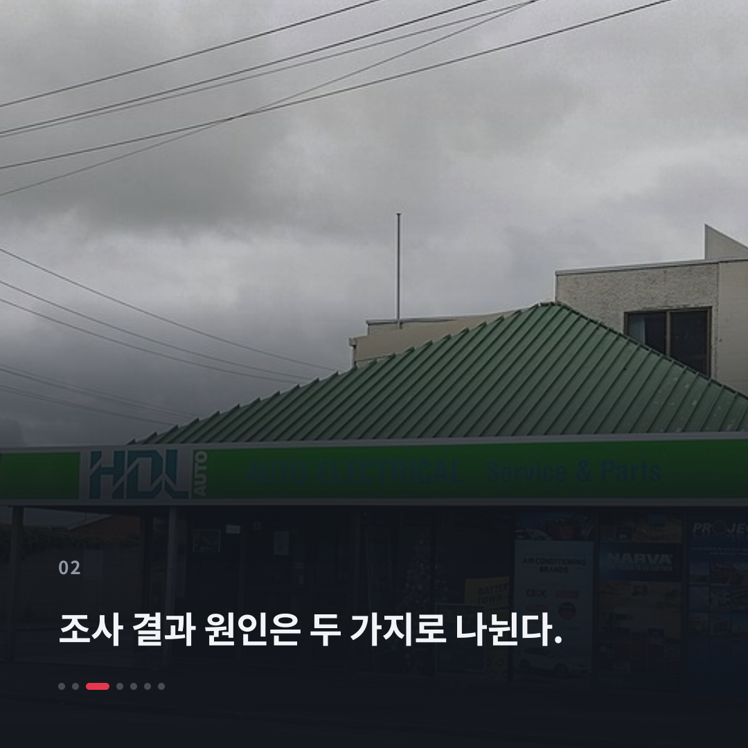2번째 카드
