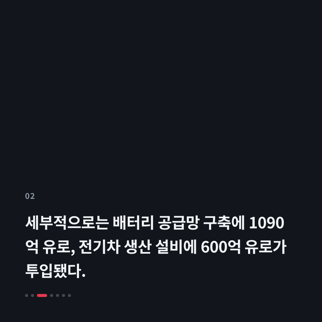 2번째 카드