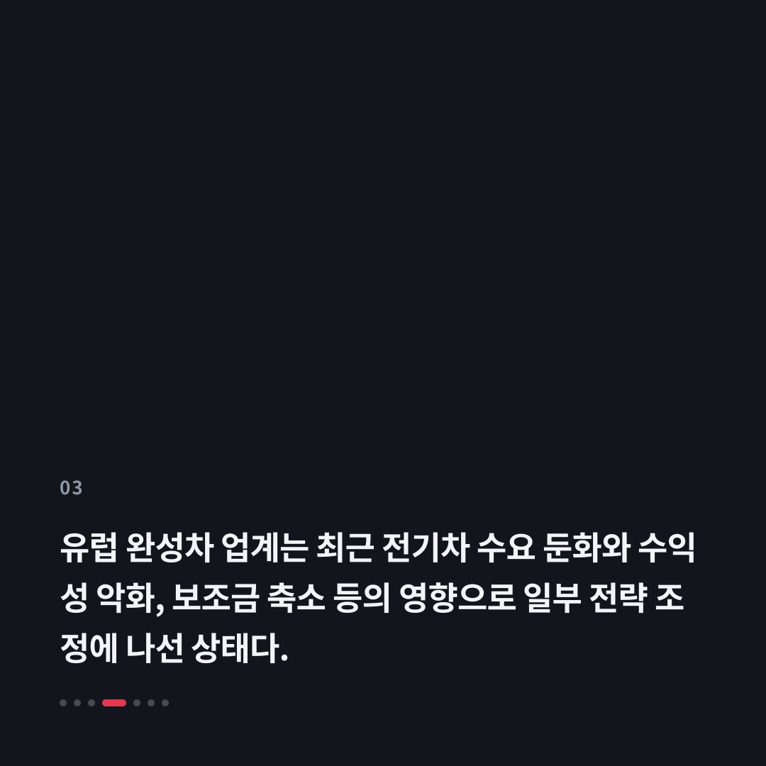 3번째 카드