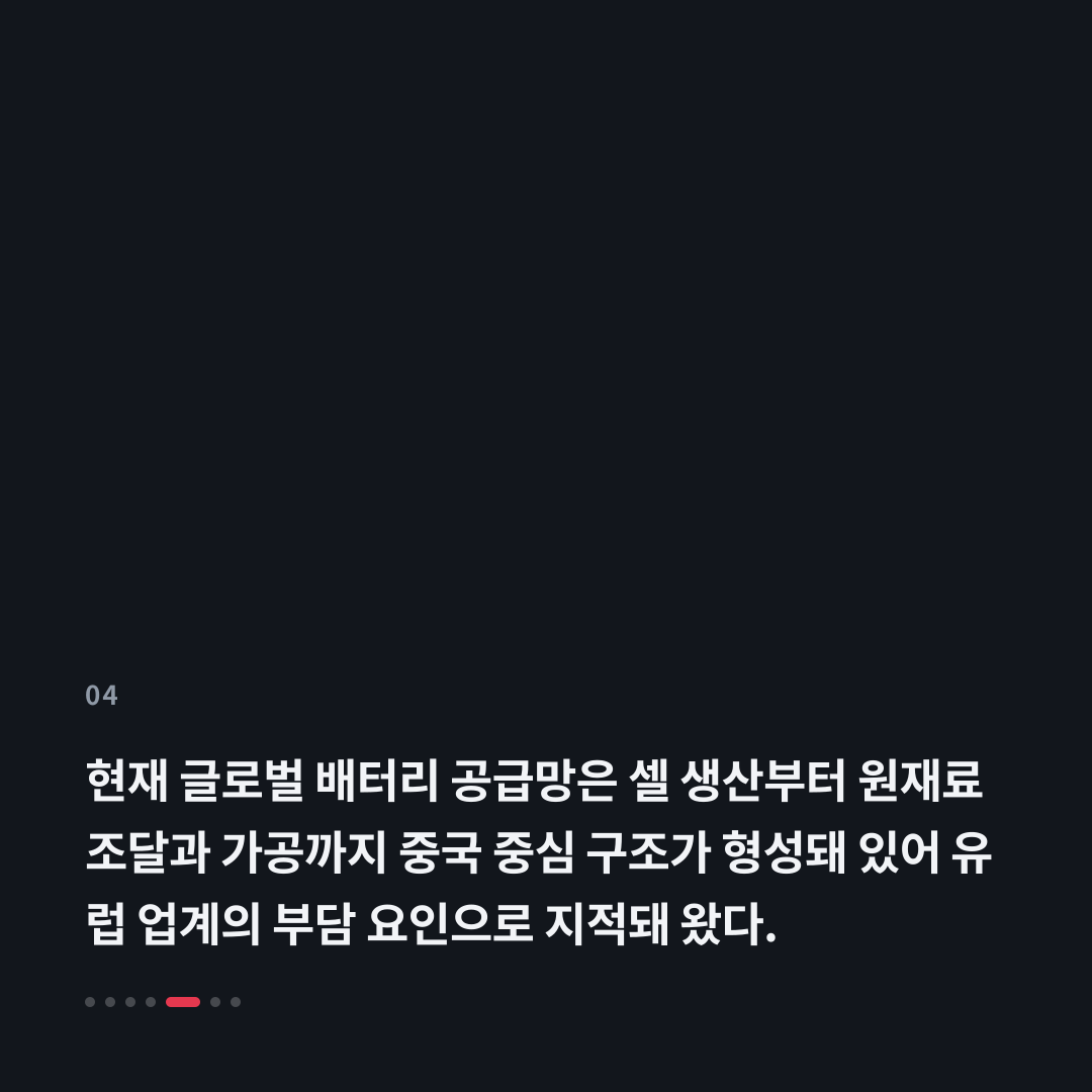 4번째 카드