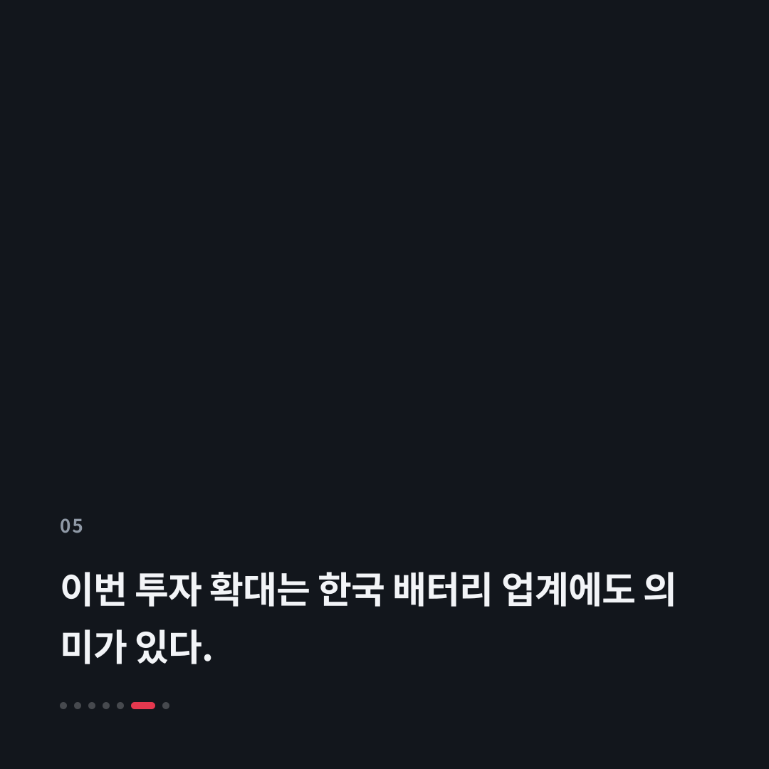 5번째 카드