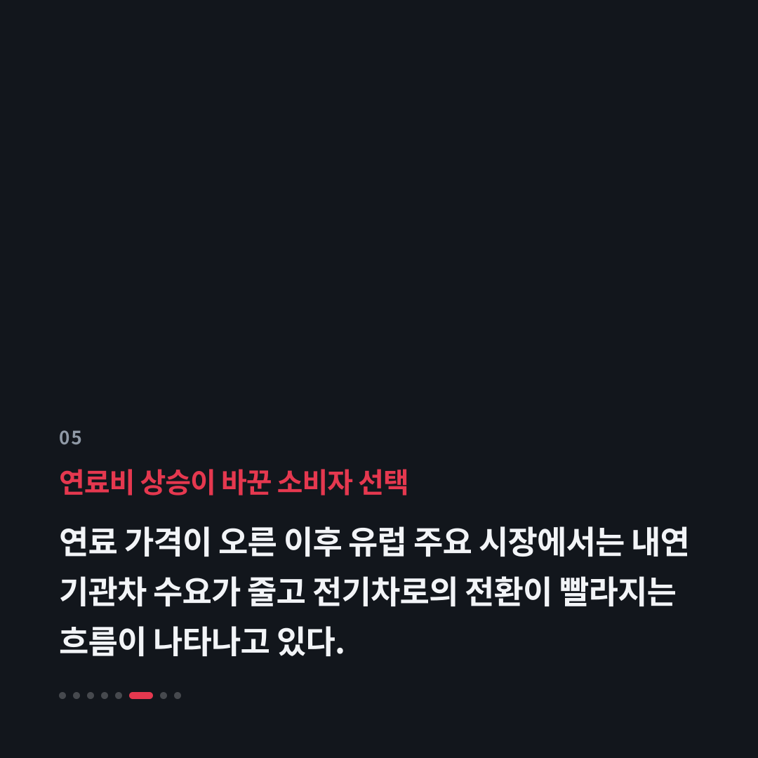 5번째 카드