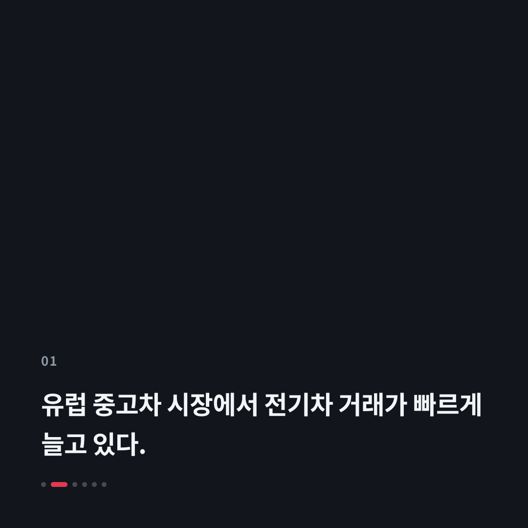1번째 카드