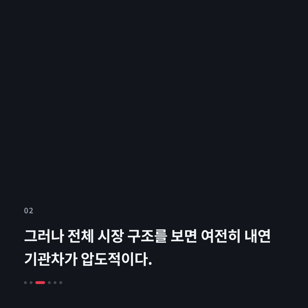 2번째 카드