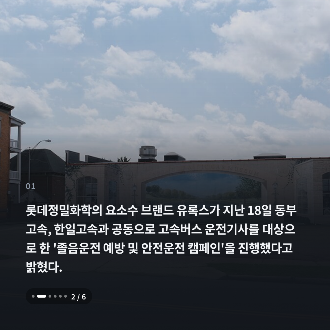 1번째 카드