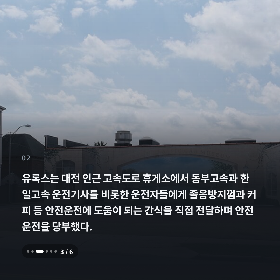 2번째 카드