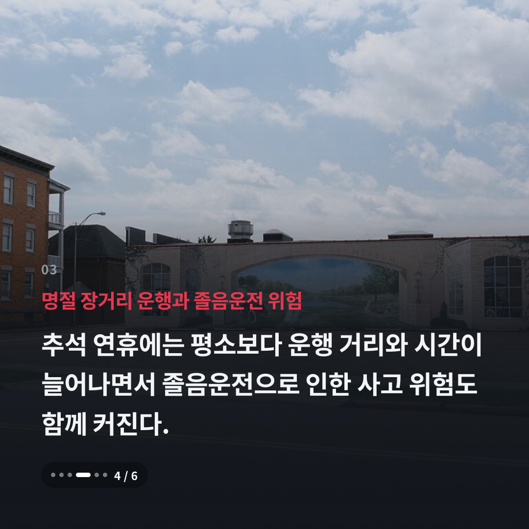 3번째 카드