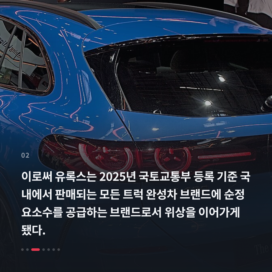 2번째 카드