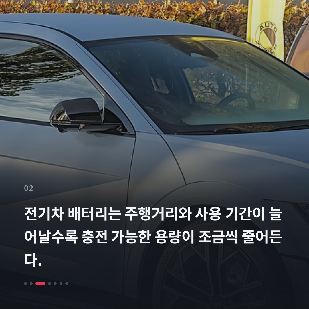 2번째 카드