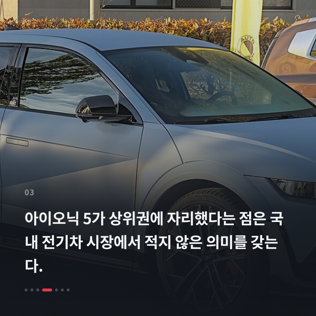 3번째 카드