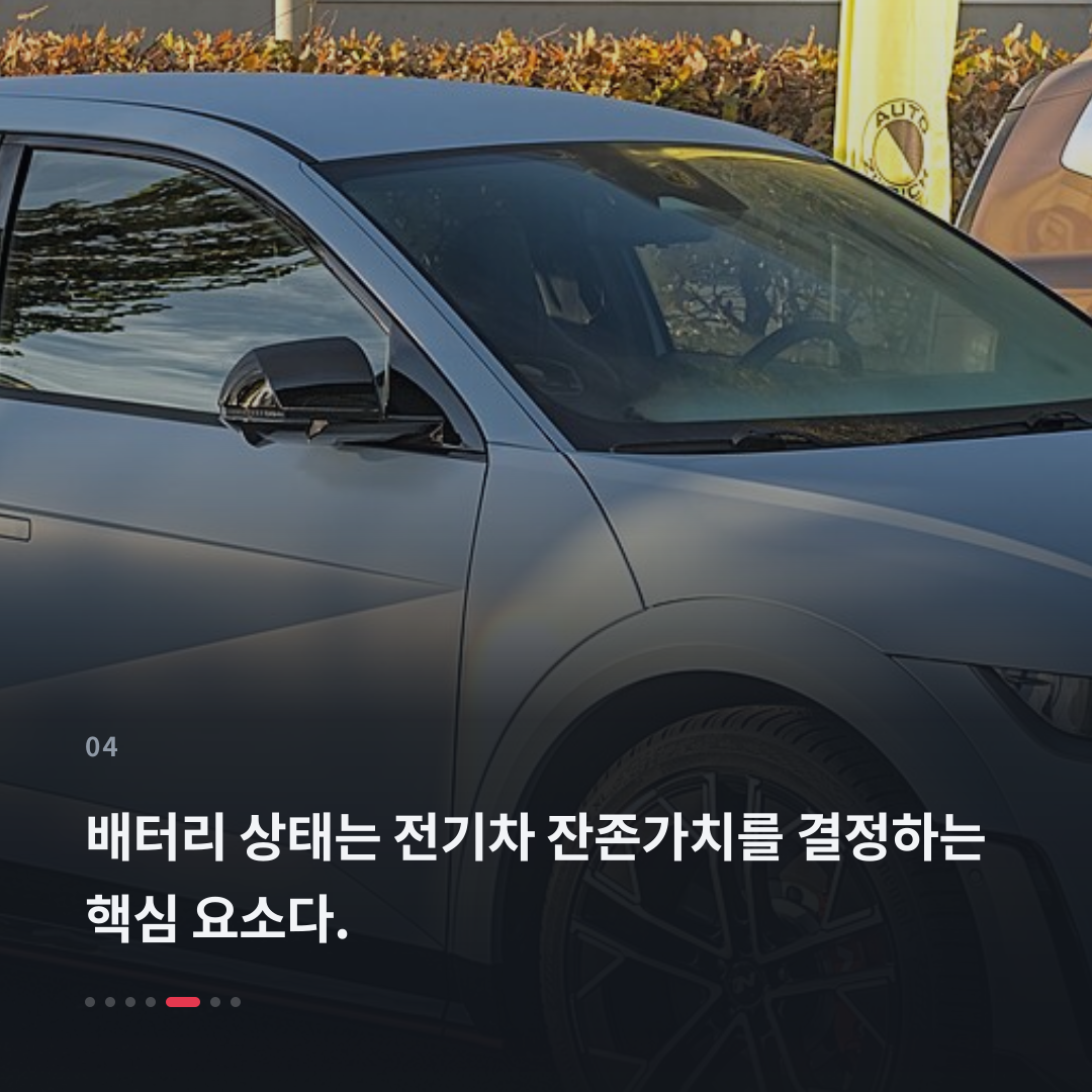 4번째 카드
