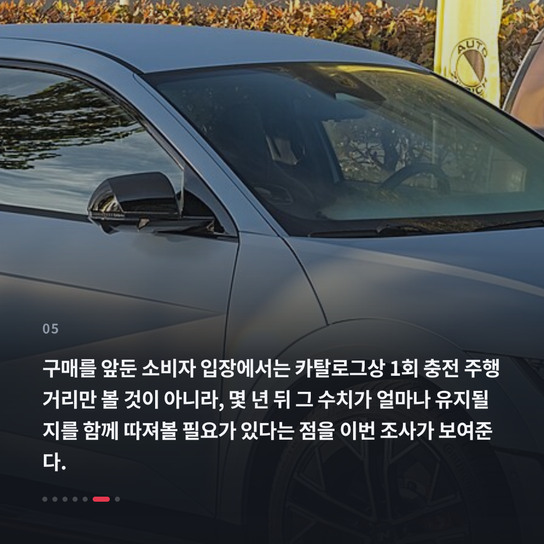 5번째 카드