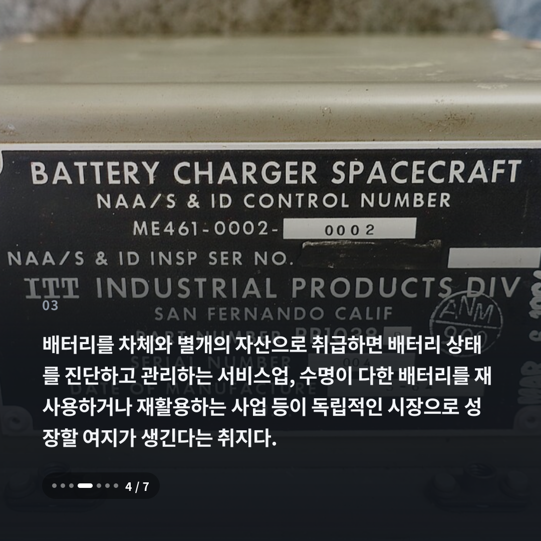 3번째 카드