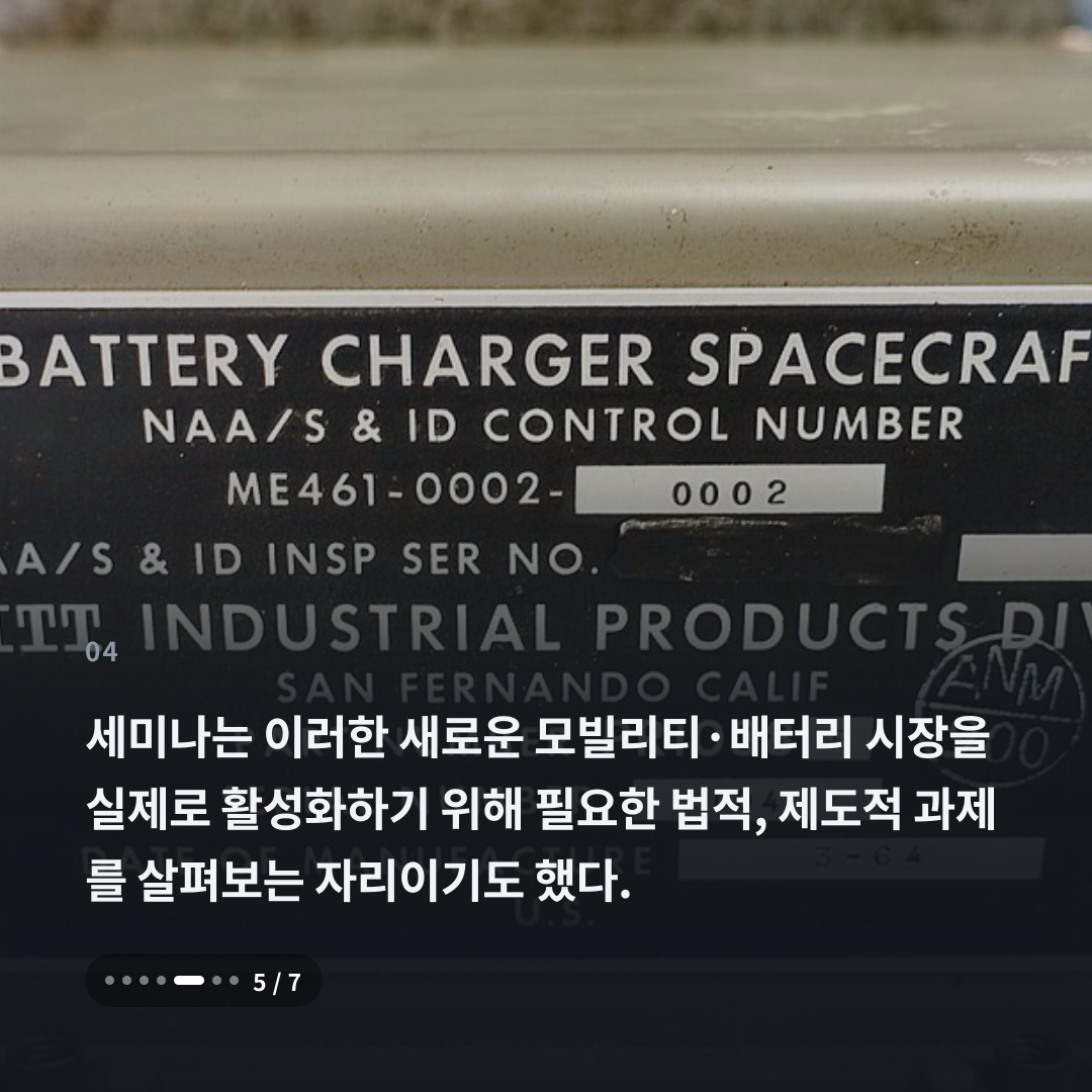 4번째 카드