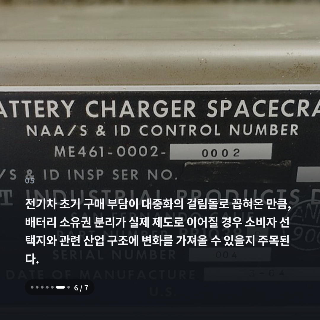 5번째 카드