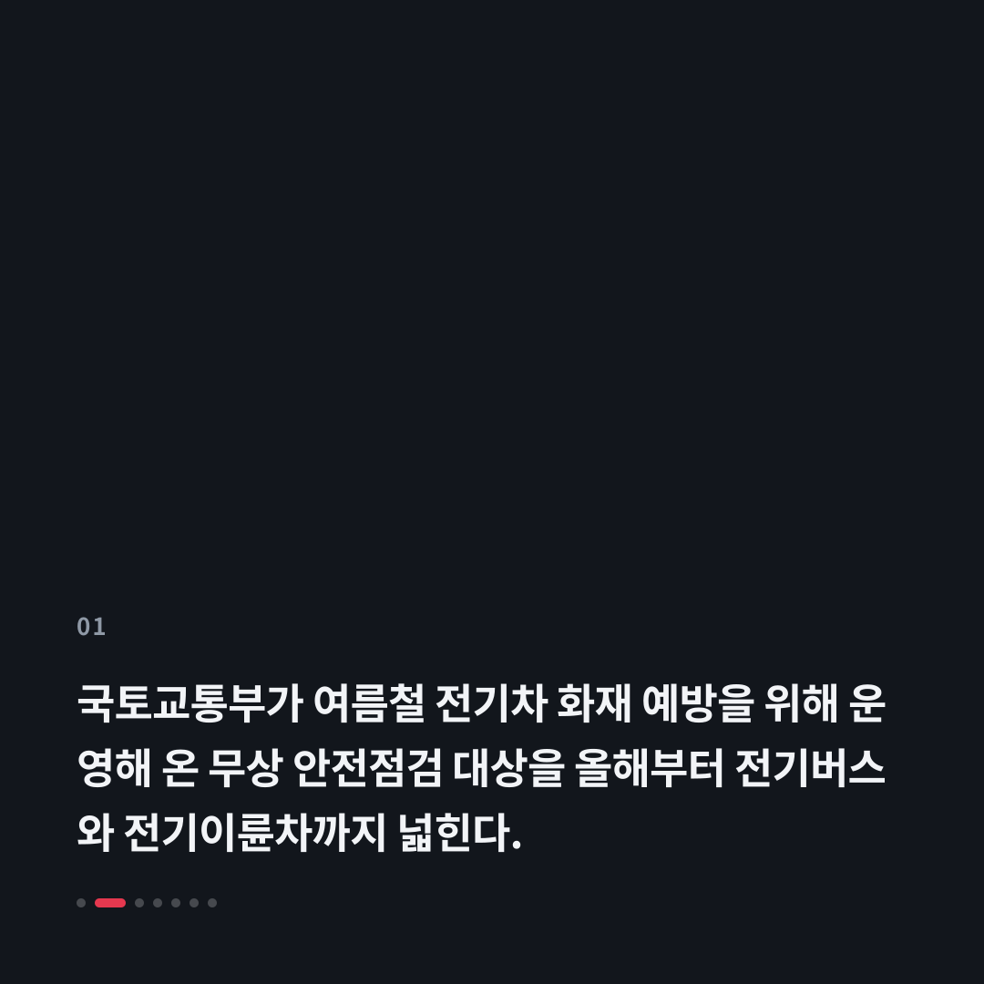 1번째 카드