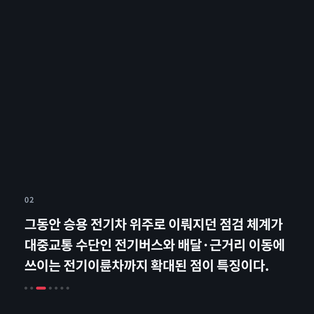 2번째 카드