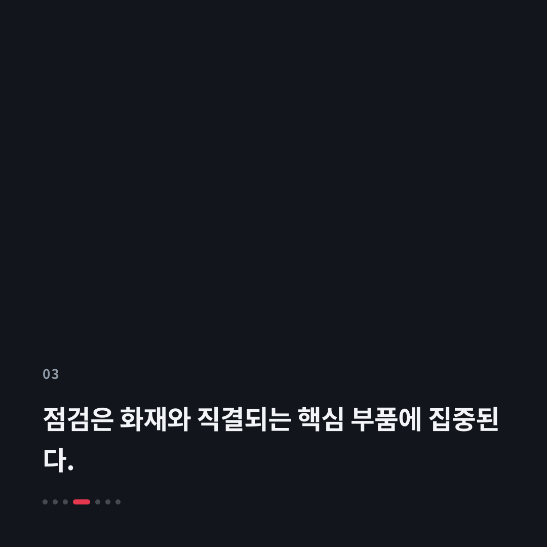 3번째 카드