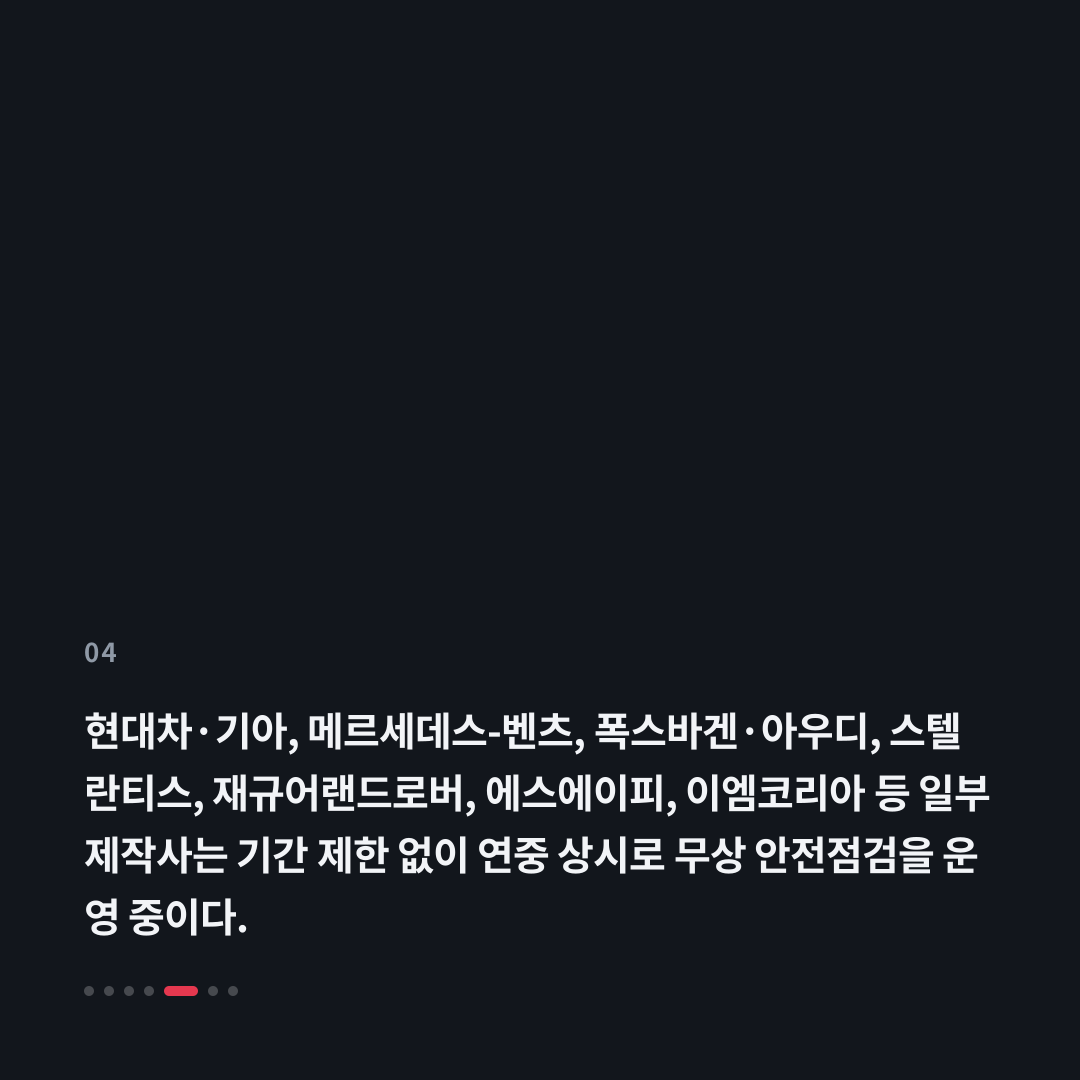 4번째 카드
